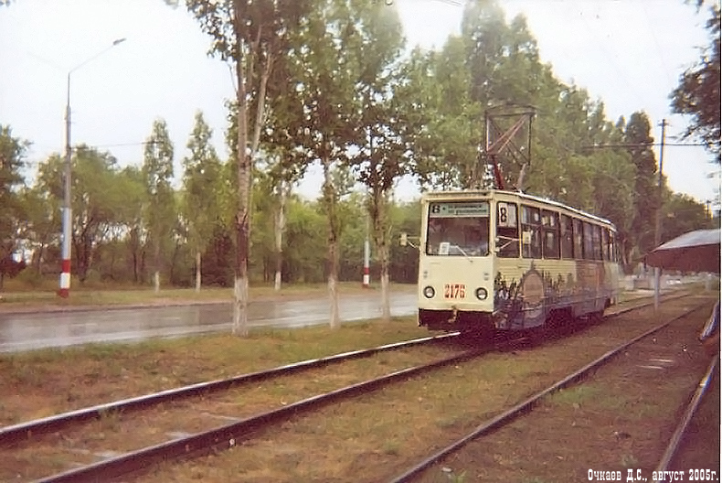 薩拉托夫, 71-605 (KTM-5M3) # 2176