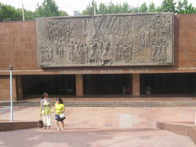 Tashkent — Metro — Chilonzor line