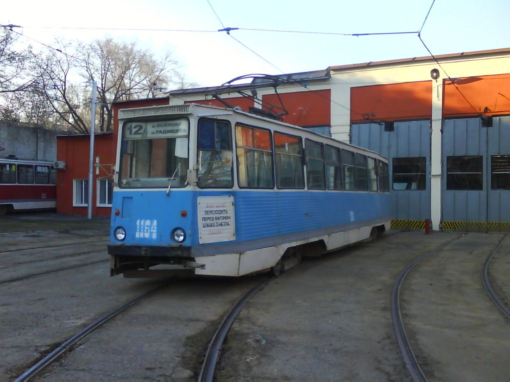 Saratov, 71-605 (KTM-5M3) № 1164