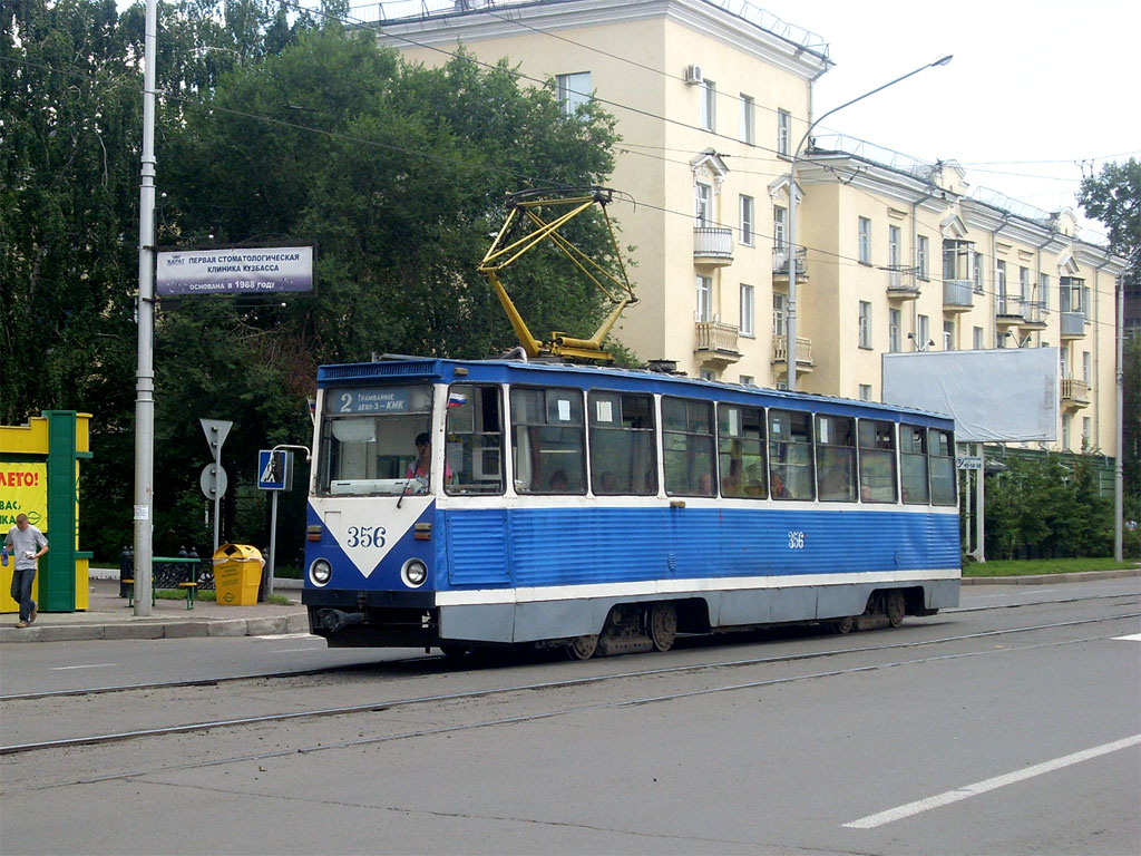 Новокузнецк, 71-605 (КТМ-5М3) № 356