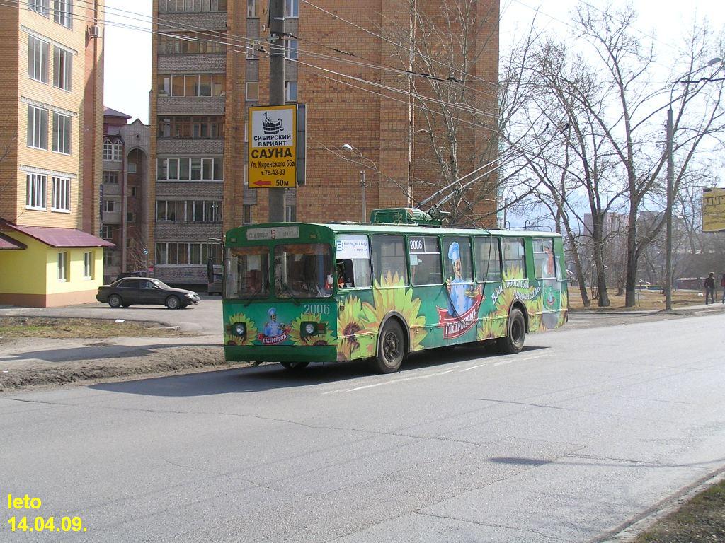 Krasnoyarsk, ZiU-682 (GOH MTrZ) № 2006