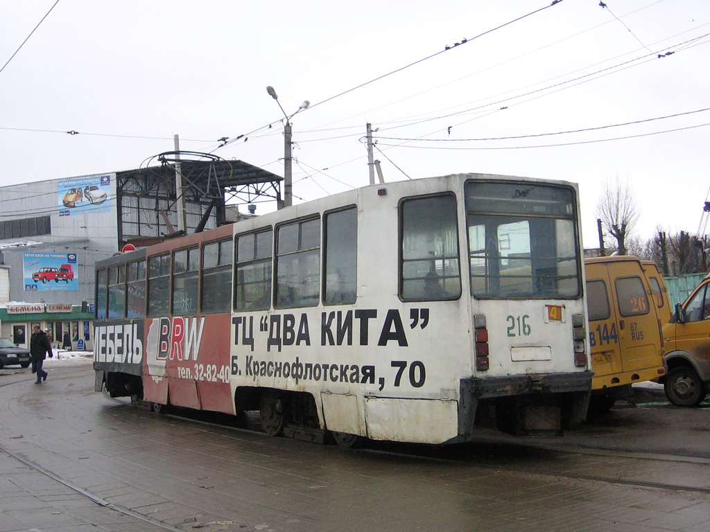 Смоленск, 71-608К № 216