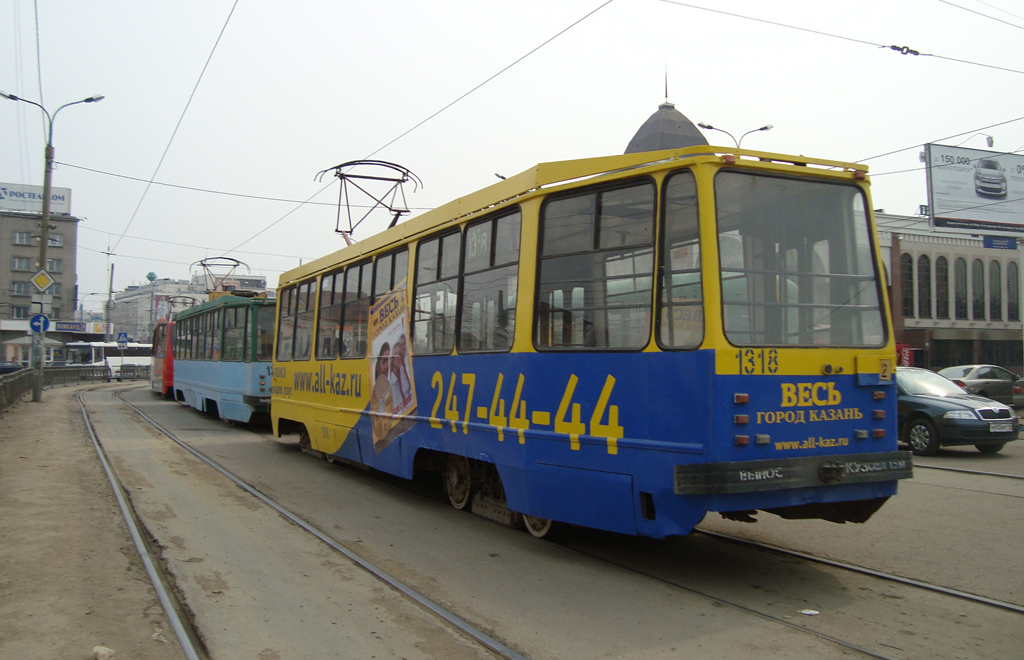 Kazan, 71-134K (LM-99K) № 1318
