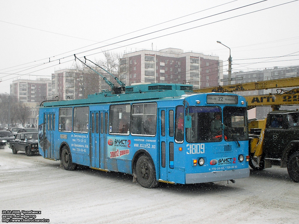 Chelyabinsk, ZiU-682G-016 (017) Nr 3809