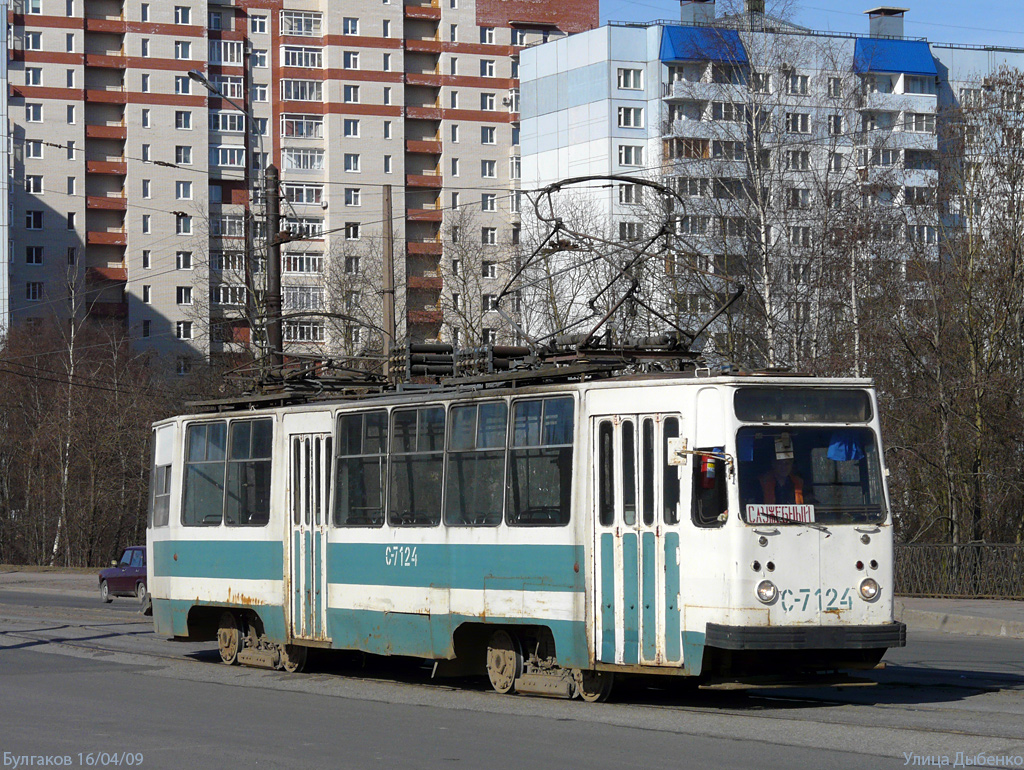 Petrohrad, 71-88G (23M0000) č. С-7124