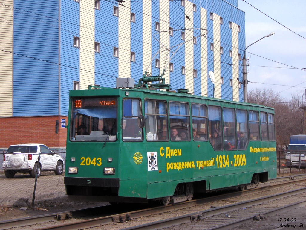 Новасібірск, 71-605А № 2043