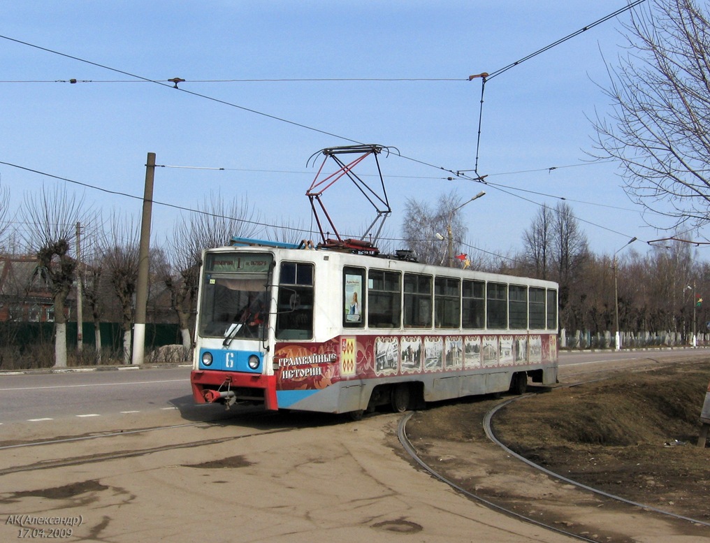 Noginsk, 71-608K № 6