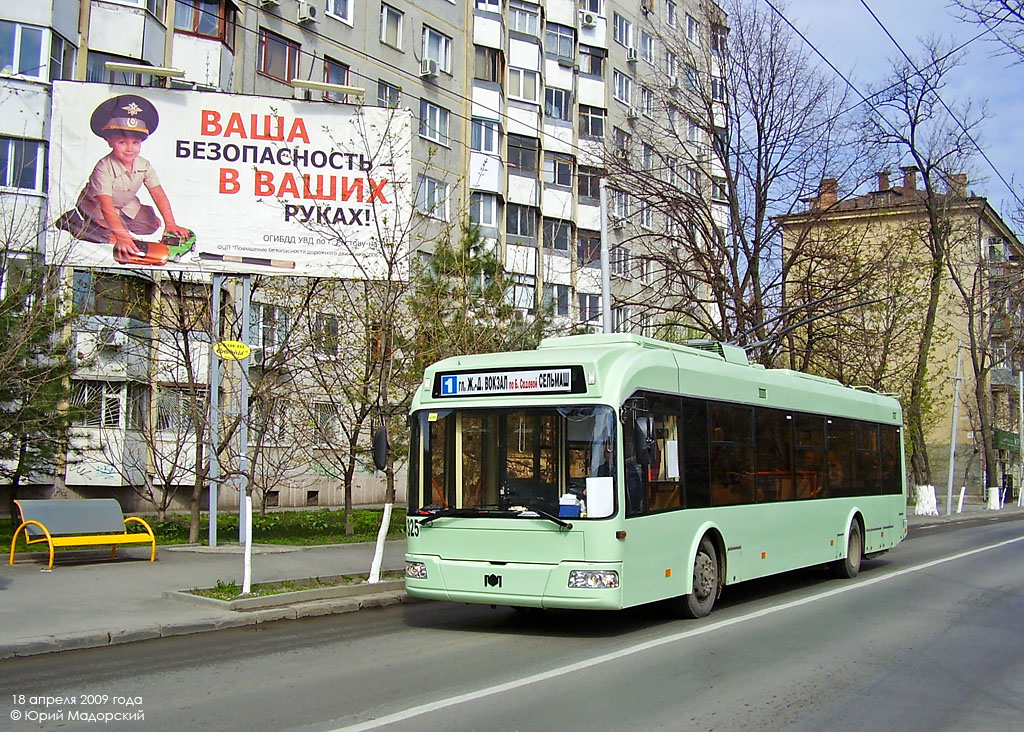 Rostov-na-Donu, BKM 32102 № 325
