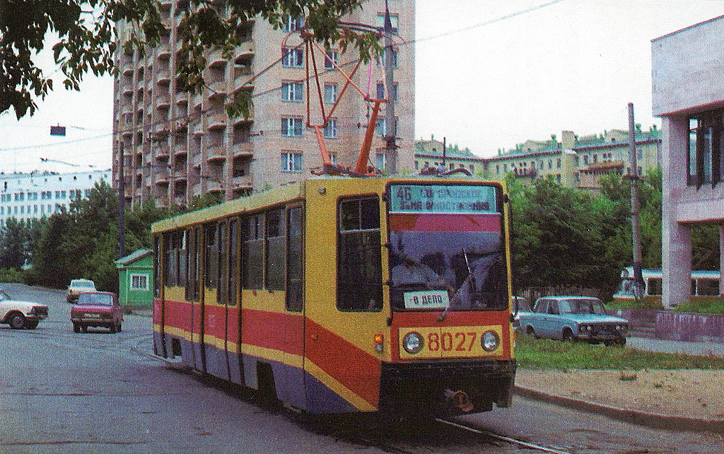 Maskva, 71-608K nr. 8027