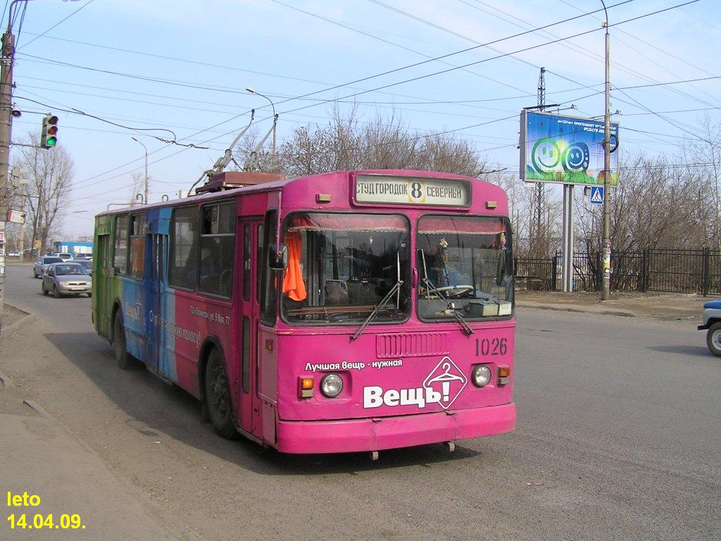 Krasnoyarsk, ZiU-682G [G00] nr. 1026