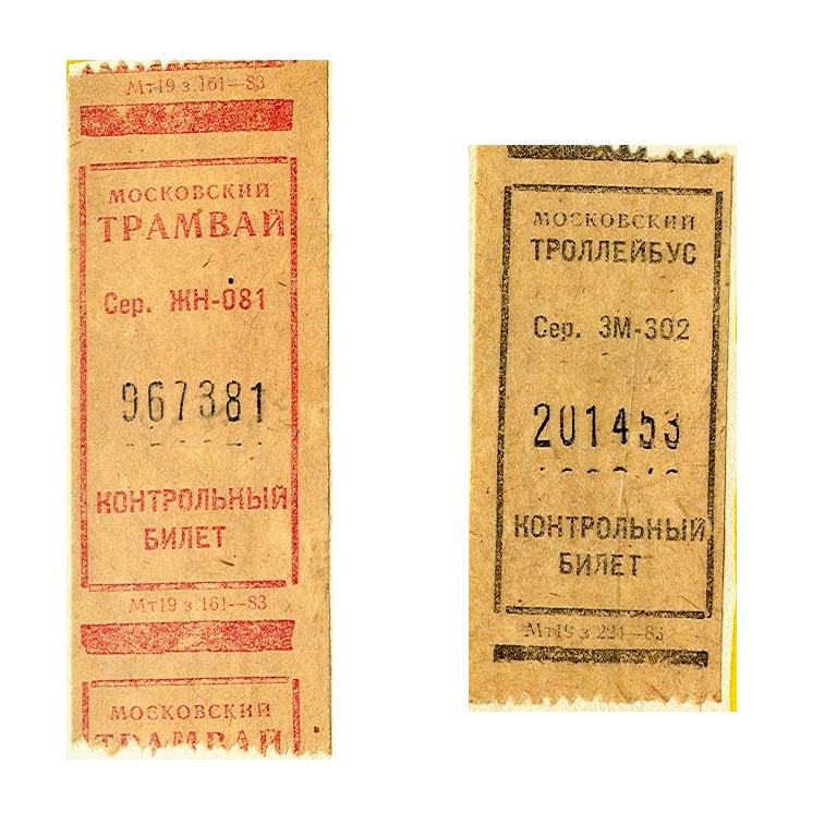Moskva — Tickets (ground public transport)