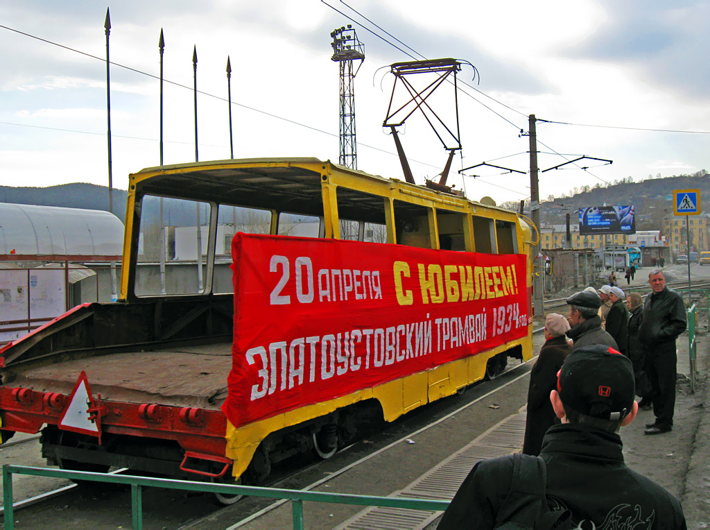 Zlatoust, MTV-82 № РТ-3; Zlatoust — 75 years Zlatoust tram