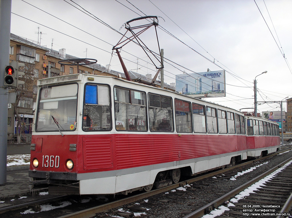 Chelyabinsk, 71-605A nr. 1360