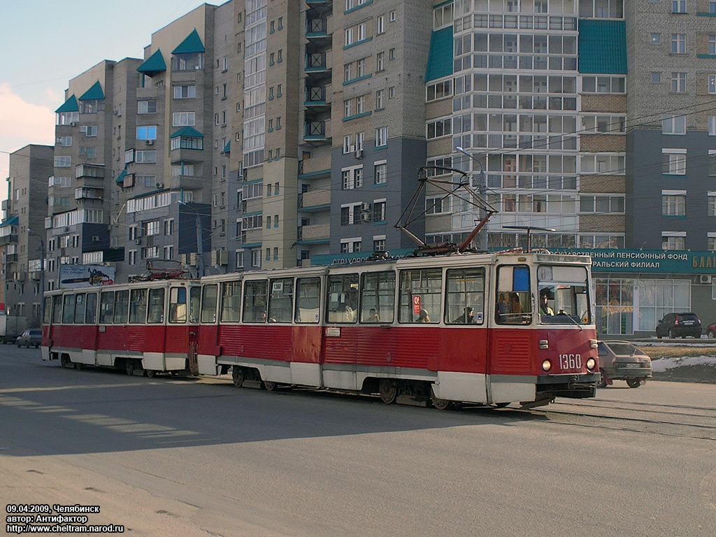 Челябинск, 71-605А № 1360