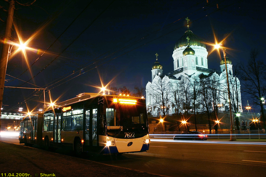 Москва, ВМЗ-62151 «Премьер» № 7622