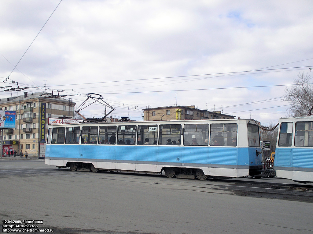 Челябинск, 71-605 (КТМ-5М3) № 1370