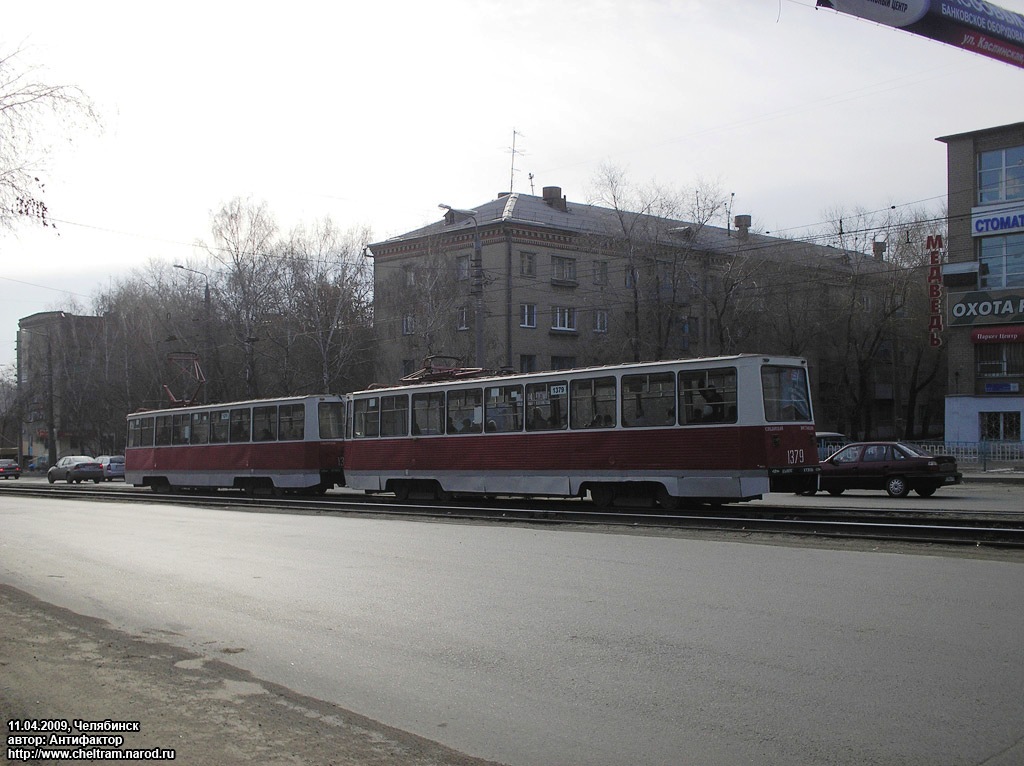 Chelyabinsk, 71-605A č. 1379