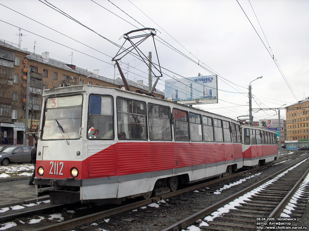 Chelyabinsk, 71-605 (KTM-5M3) nr. 2112
