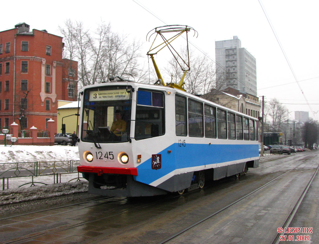 Moskva, 71-608KM № 1245