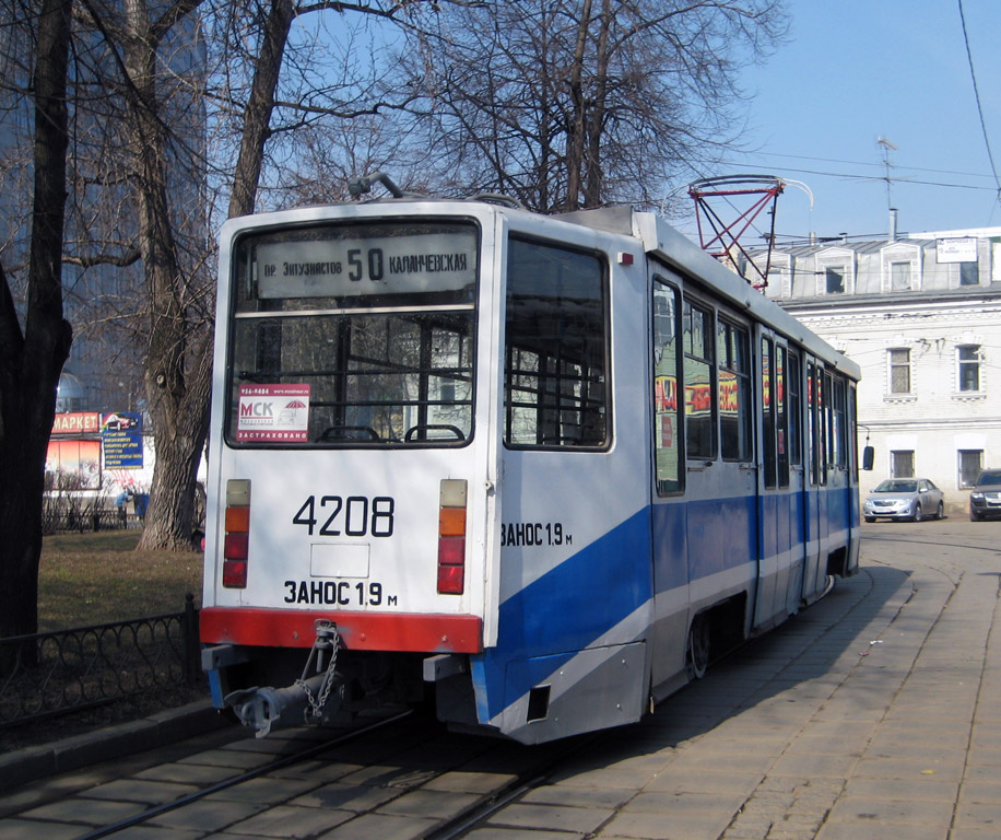 Moscova, 71-608KM nr. 4208