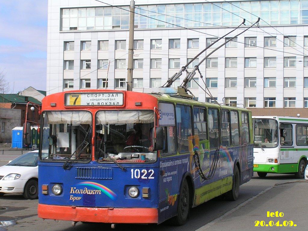 Krasnoïarsk, ZiU-682G [G00] N°. 1022