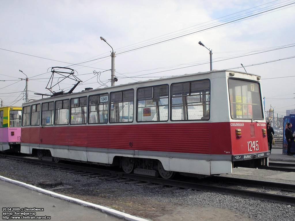 Tšeljabinsk, 71-605 (KTM-5M3) № 1245