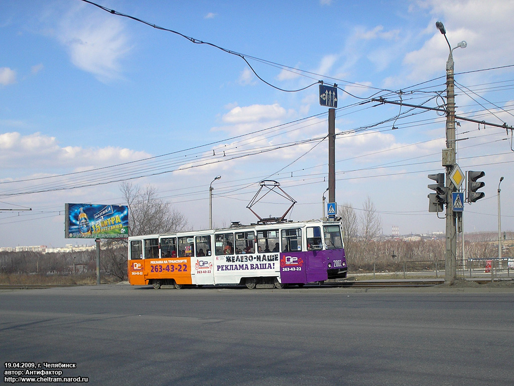 车里亚宾斯克, 71-605 (KTM-5M3) # 2002