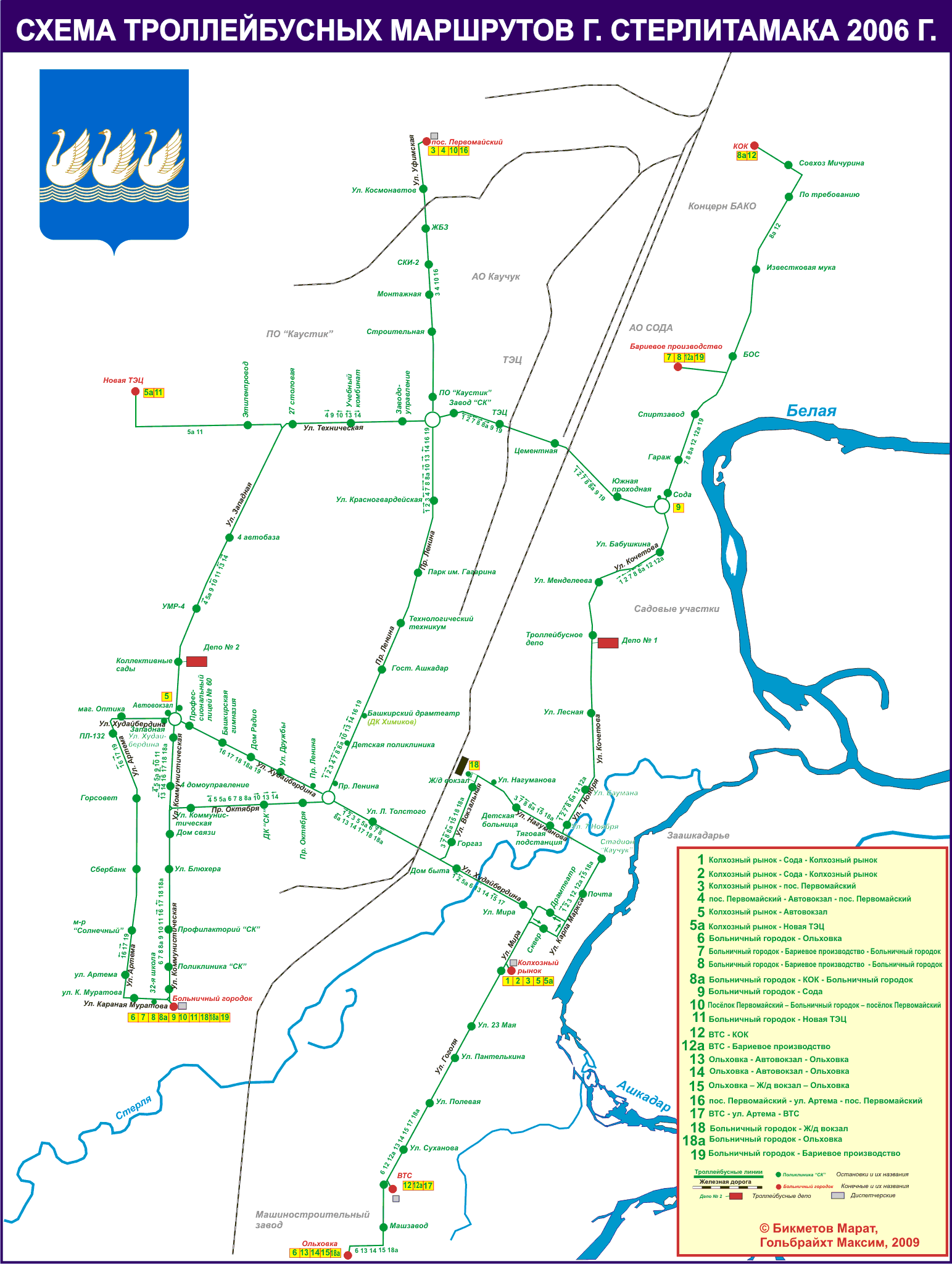 Sterlitamak — Maps