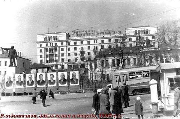 Владивосток — Исторические фотографии — трамвай (1946-1970)