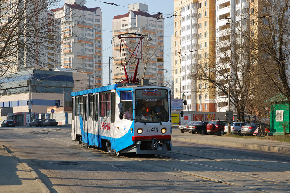 Москва, 71-608КМ № 0401