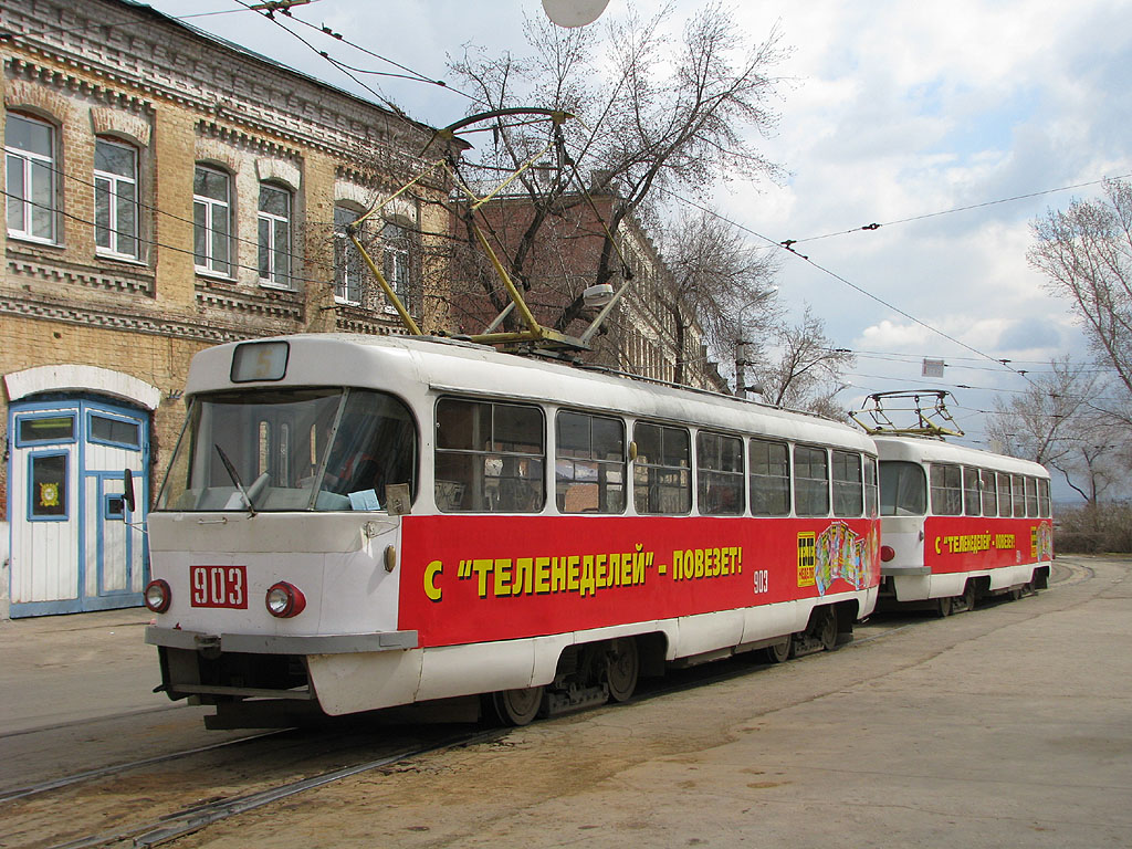 Самара, Tatra T3SU (двухдверная) № 903