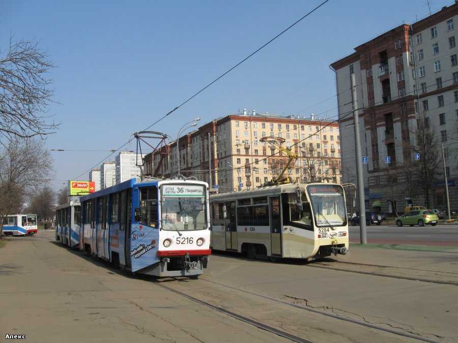 Москва, 71-608КМ № 5216; Москва, 71-619КТ № 5284