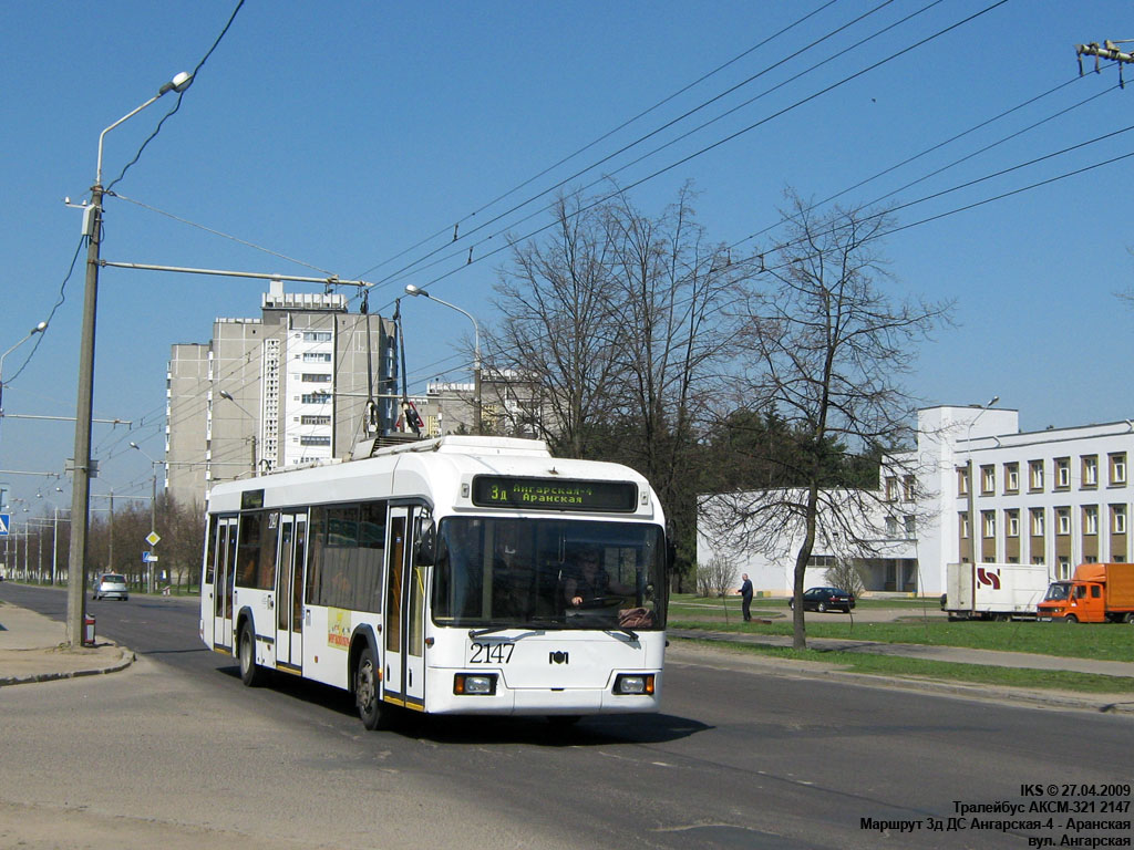 Minsk, BKM 32102 # 2147