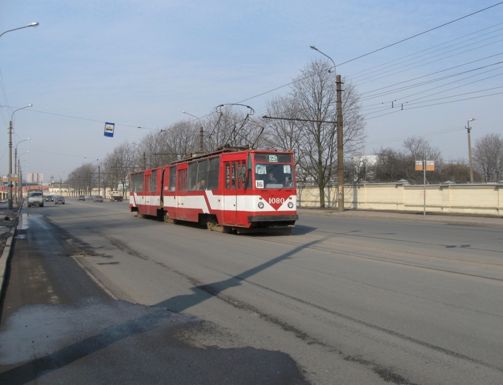 Санкт-Петербург, ЛВС-86К № 1080