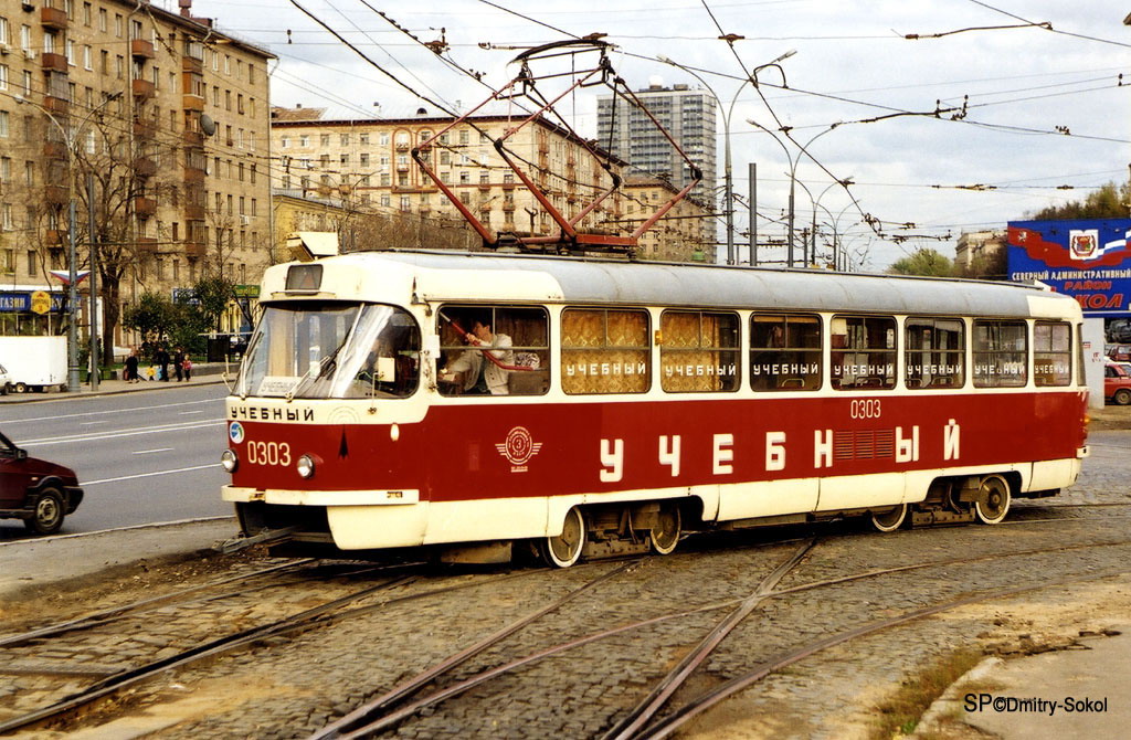 Москва, Tatra T3SU № 0303