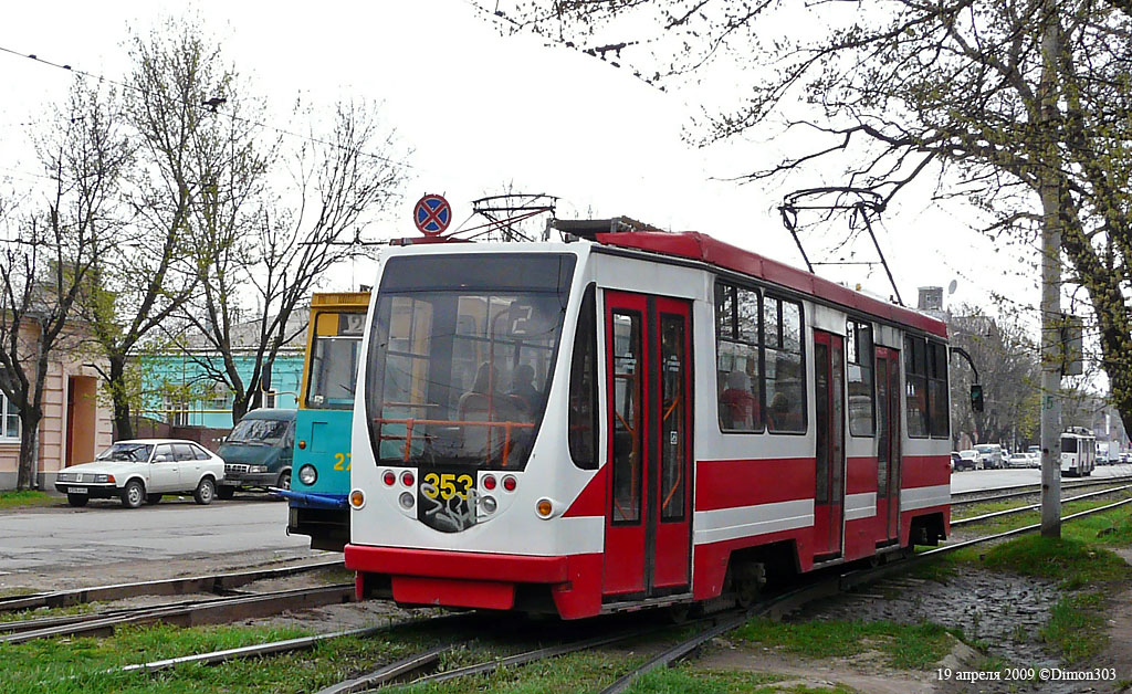 Taganrog, 71-134A (LM-99AEN) — 353