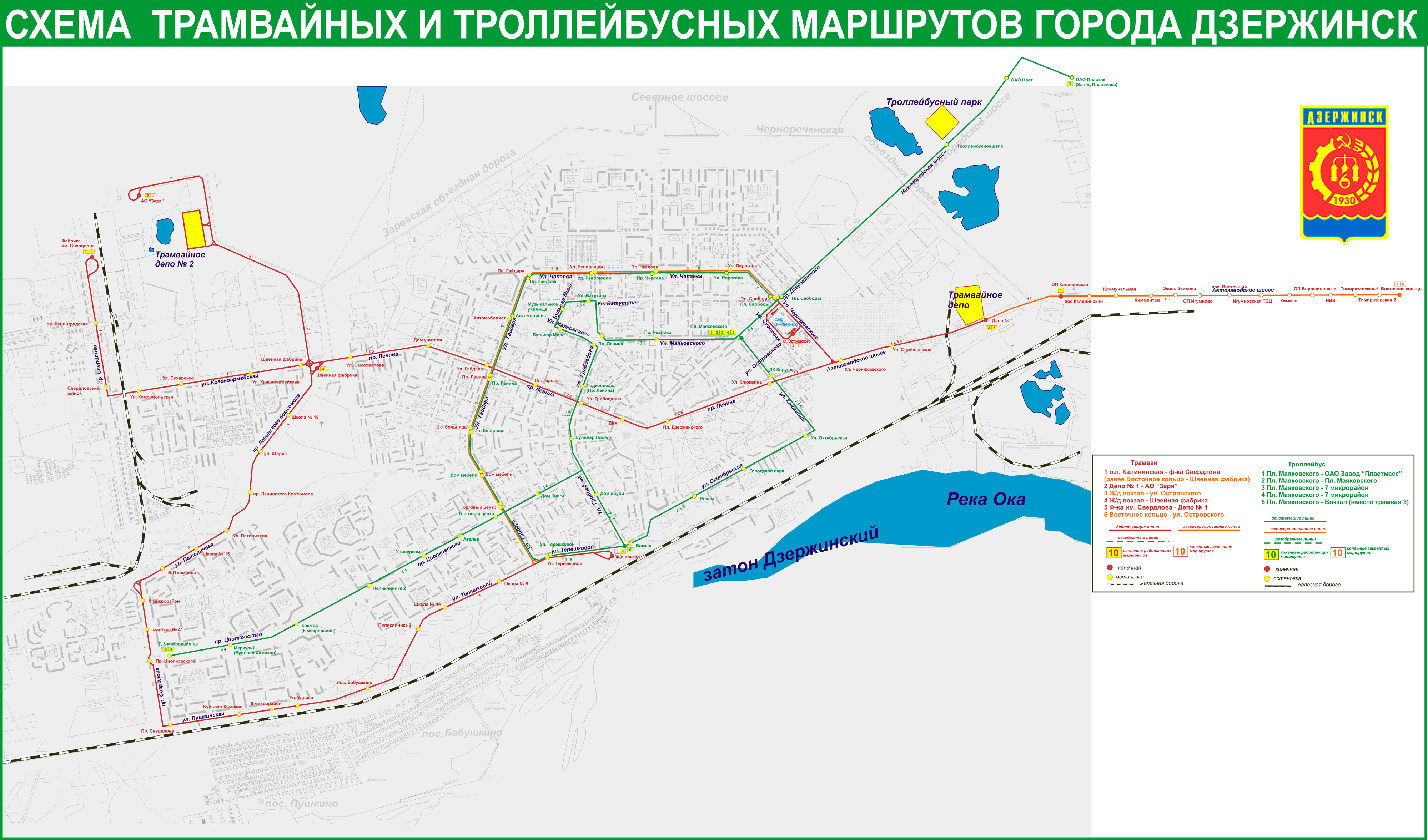 Dzerzhinsk — Maps