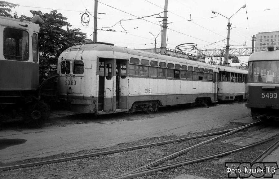 Kiev, MTV-82 nr. 2080; Kiev — Historical photos; Kiev — Tramway depots: Shevchenko. Old yard at Gorkogo (Antonovycha) str.
