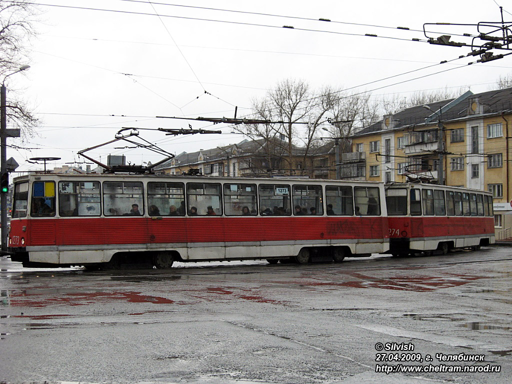 Chelyabinsk, 71-605 (KTM-5M3) nr. 1273; Chelyabinsk, 71-605 (KTM-5M3) nr. 1274