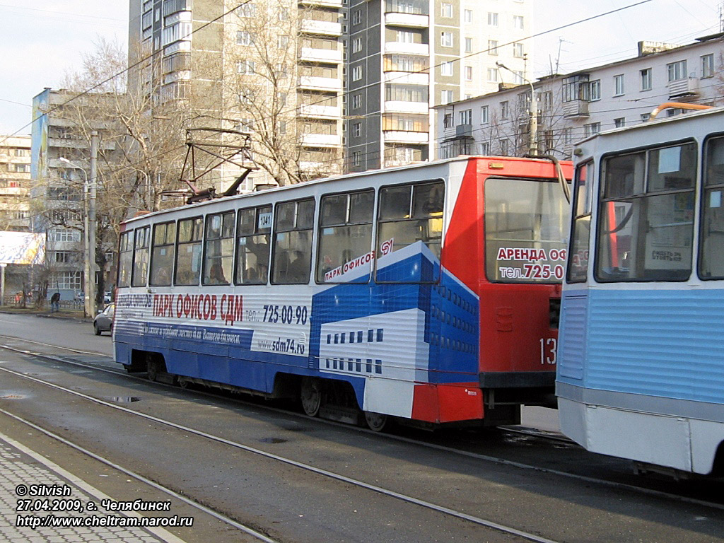 Chelyabinsk, 71-605 (KTM-5M3) nr. 1341