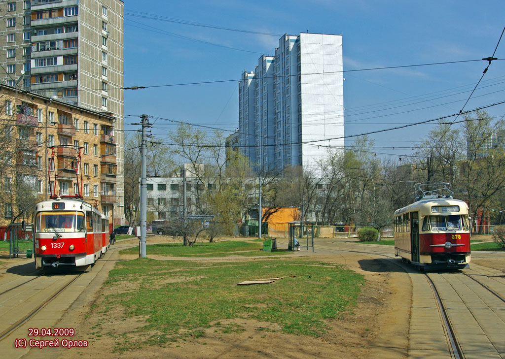 Москва, МТТЧ № 1337; Москва, Tatra T2SU № 378; Москва — Конечные станции и кольца
