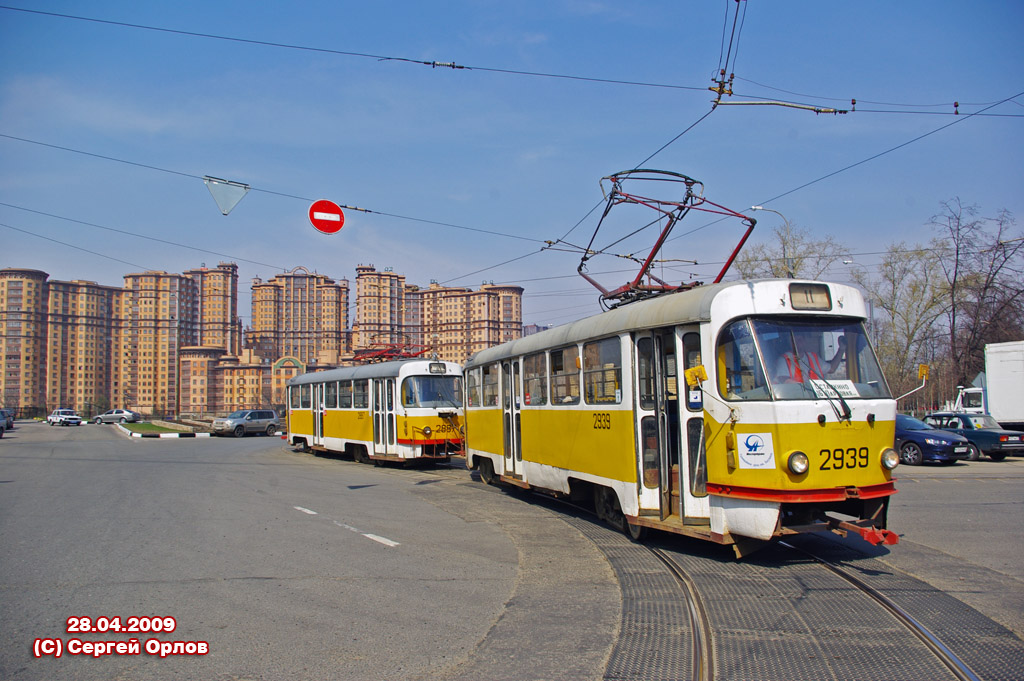 Москва, Tatra T3SU № 2939