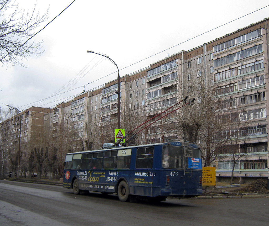Yekaterinburg, ZiU-682V-012 [V0A] č. 478