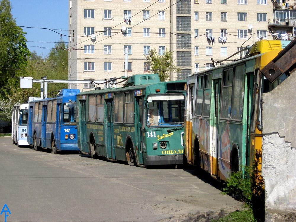 Луцк — Троллейбусное депо