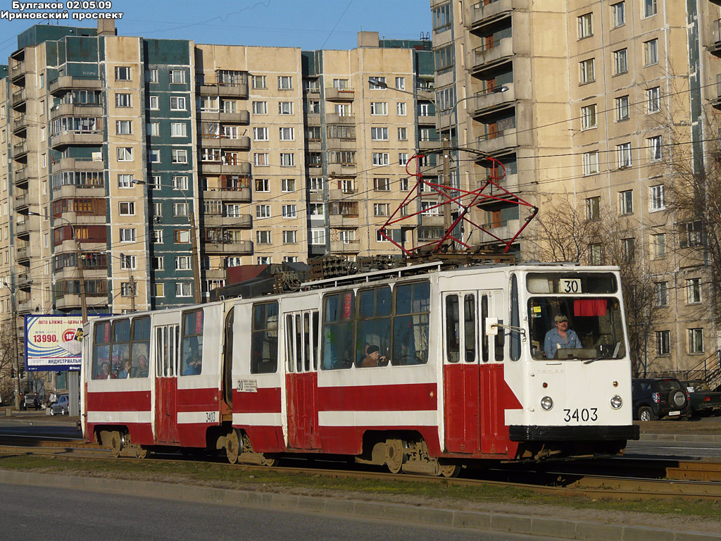 Санкт-Петербург, ЛВС-86К № 3403