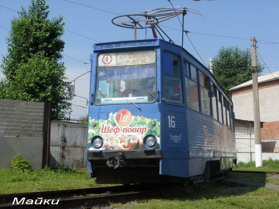 Atšinsk, 71-605 (KTM-5M3) № 16