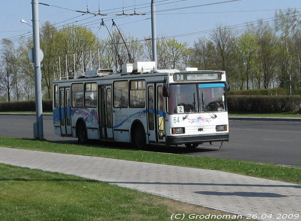 Гродно, БКМ 20101 № 64
