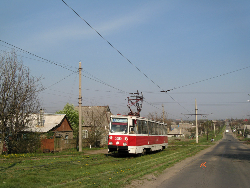 Kramatorsk, 71-605 (KTM-5M3) č. 0050