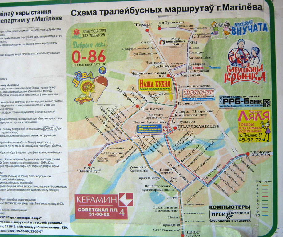 Mogilev — Maps