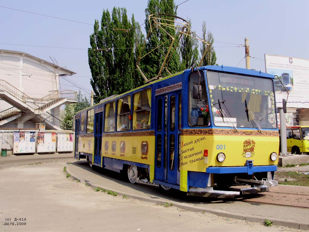 Kijów, Tatra T6B5SU Nr 001